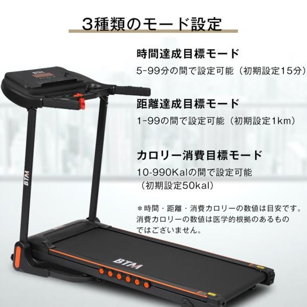 ルームランナー フィットネスマシーン