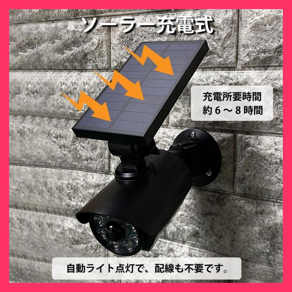 ☆売れ筋☆ センサーライト 屋外 led ソーラー 防水 人感 明るい