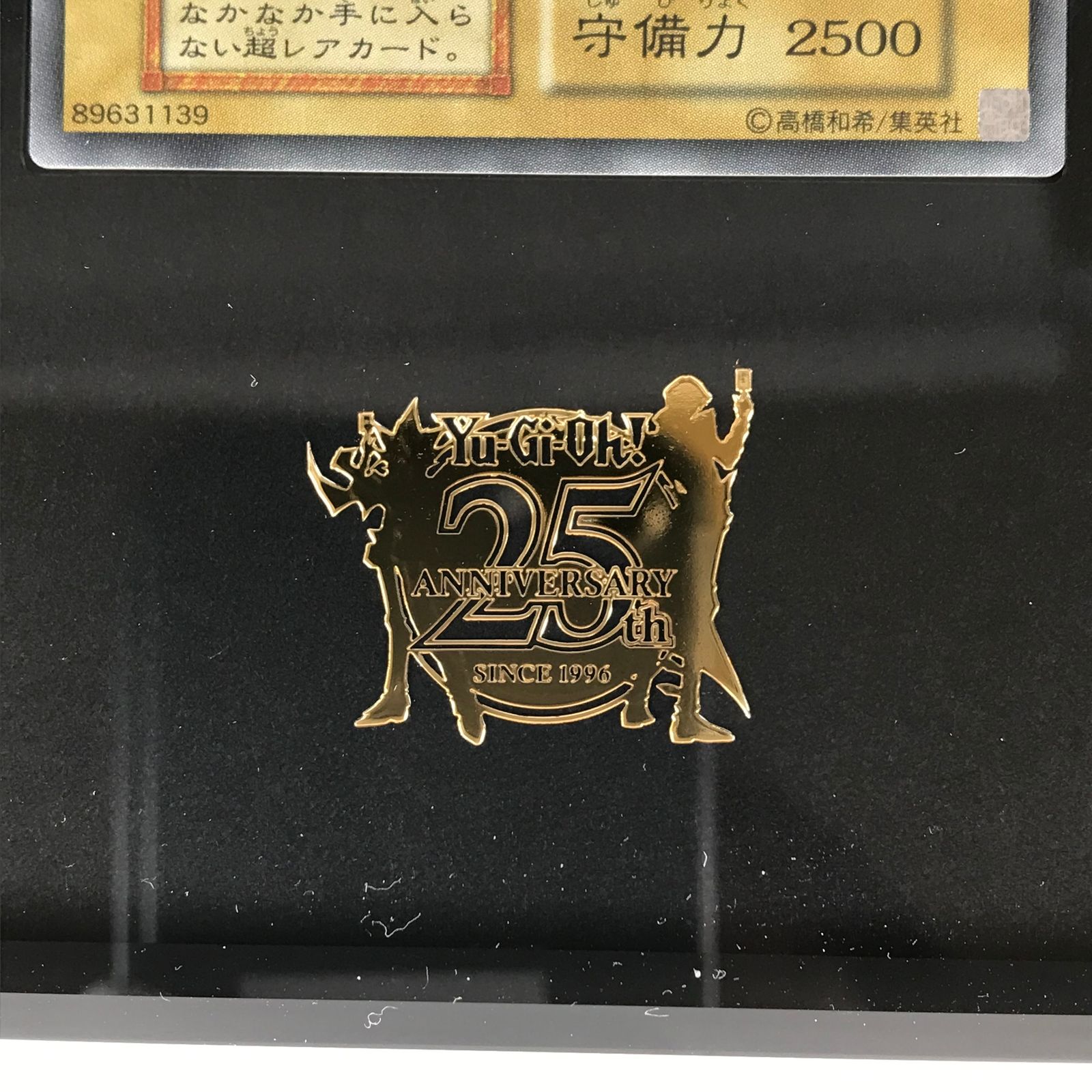 ☆遊戯王カード 25周年記念 海馬セット ブルーアイズ - メルカリ