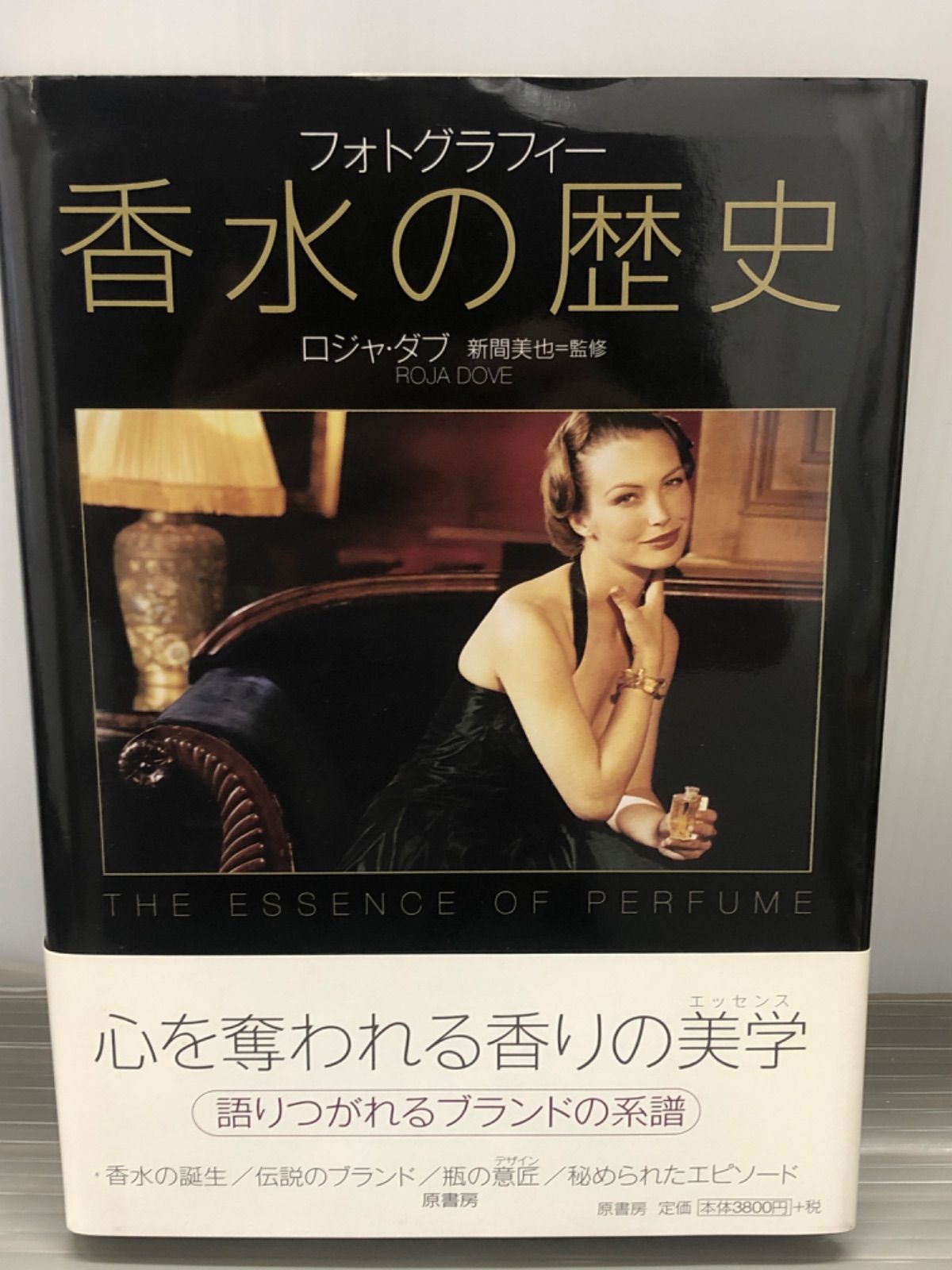 ロジャ・ダブ フォトグラフィー香水の歴史 - メルカリ