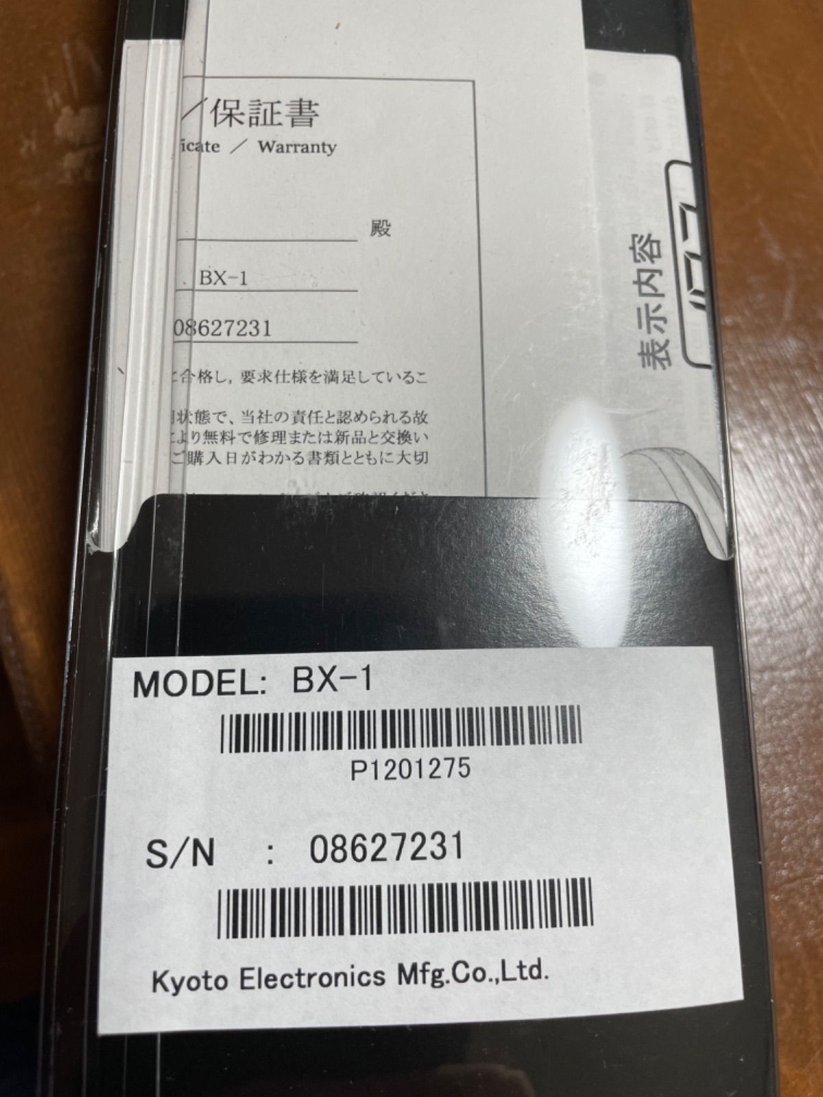 京都電子工業 KEM ポータブル糖度計 BX-1 KEM 糖度計 BX-1 新品未開封 お値下げ不可！早い者勝ち - メルカリ