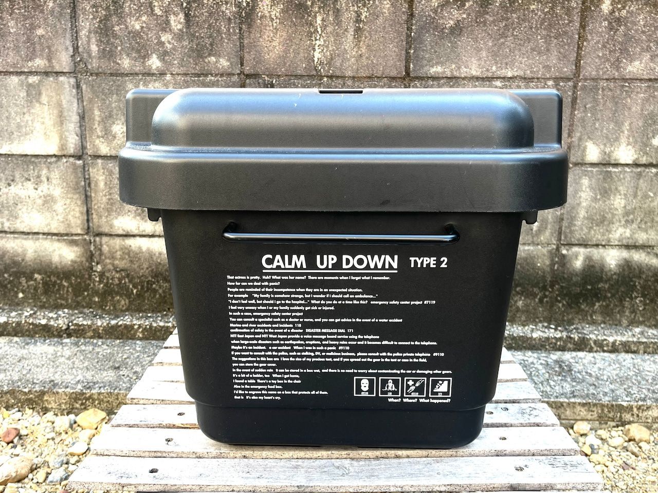 【新品未使用】brunt /カームアップtype2＋Attack Board×2 カームアップ-2 - BRUNT｜BUSH DE CAMPERS