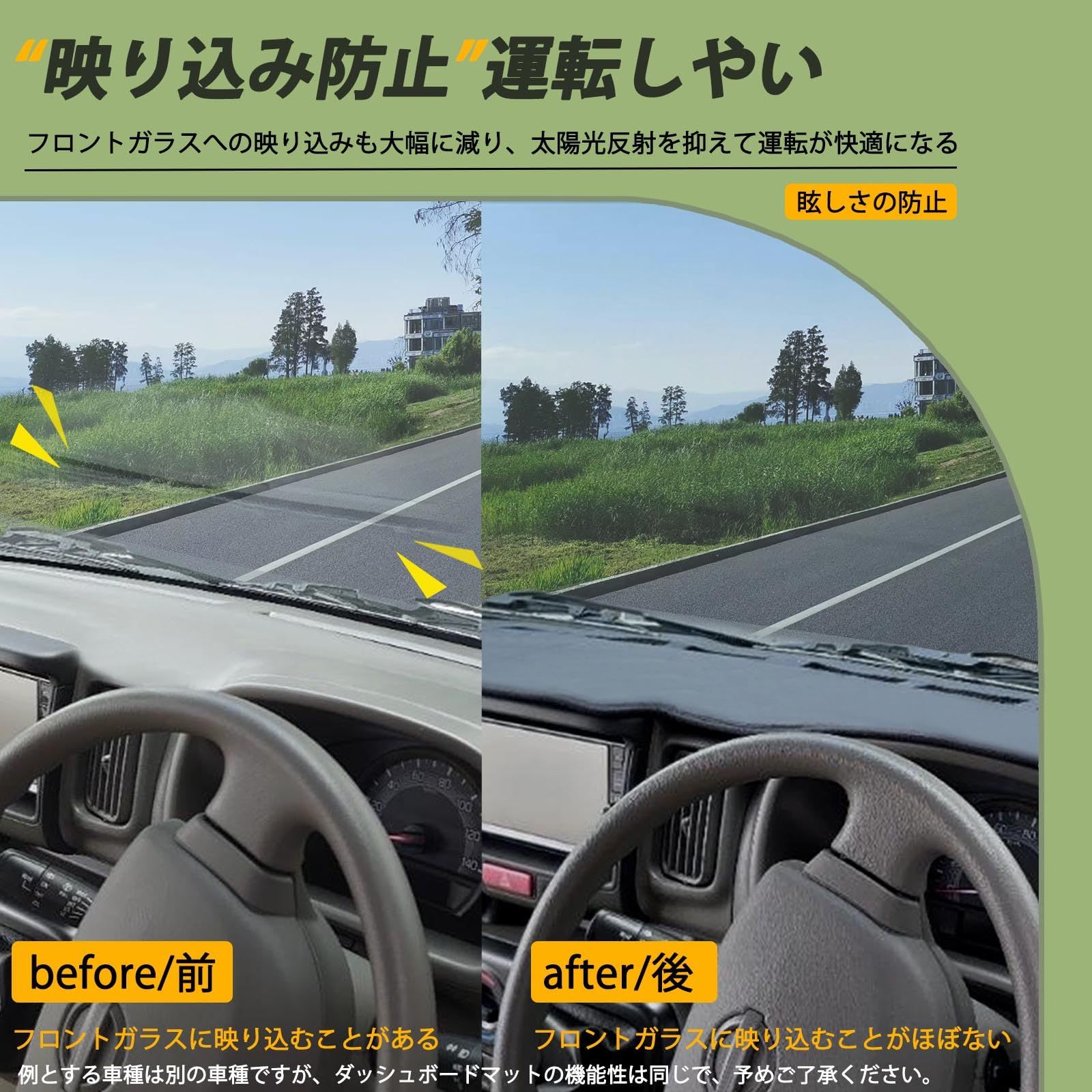 車 新品 Kasinfly エブリイバン専用 ダッシュボードマット 反射防止