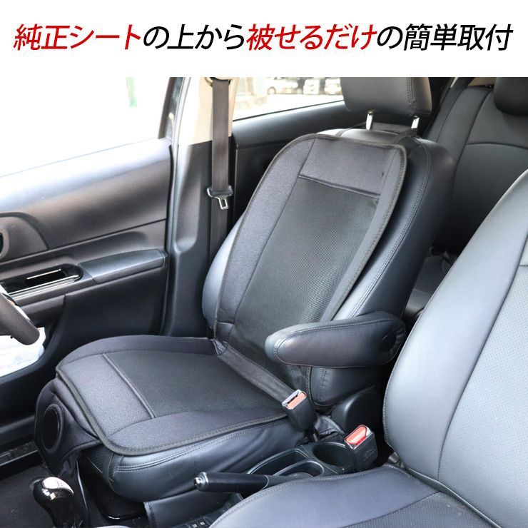 ホンダ N-BOXスラッシュ JF1/JF2 冷却 エアー シートカバー