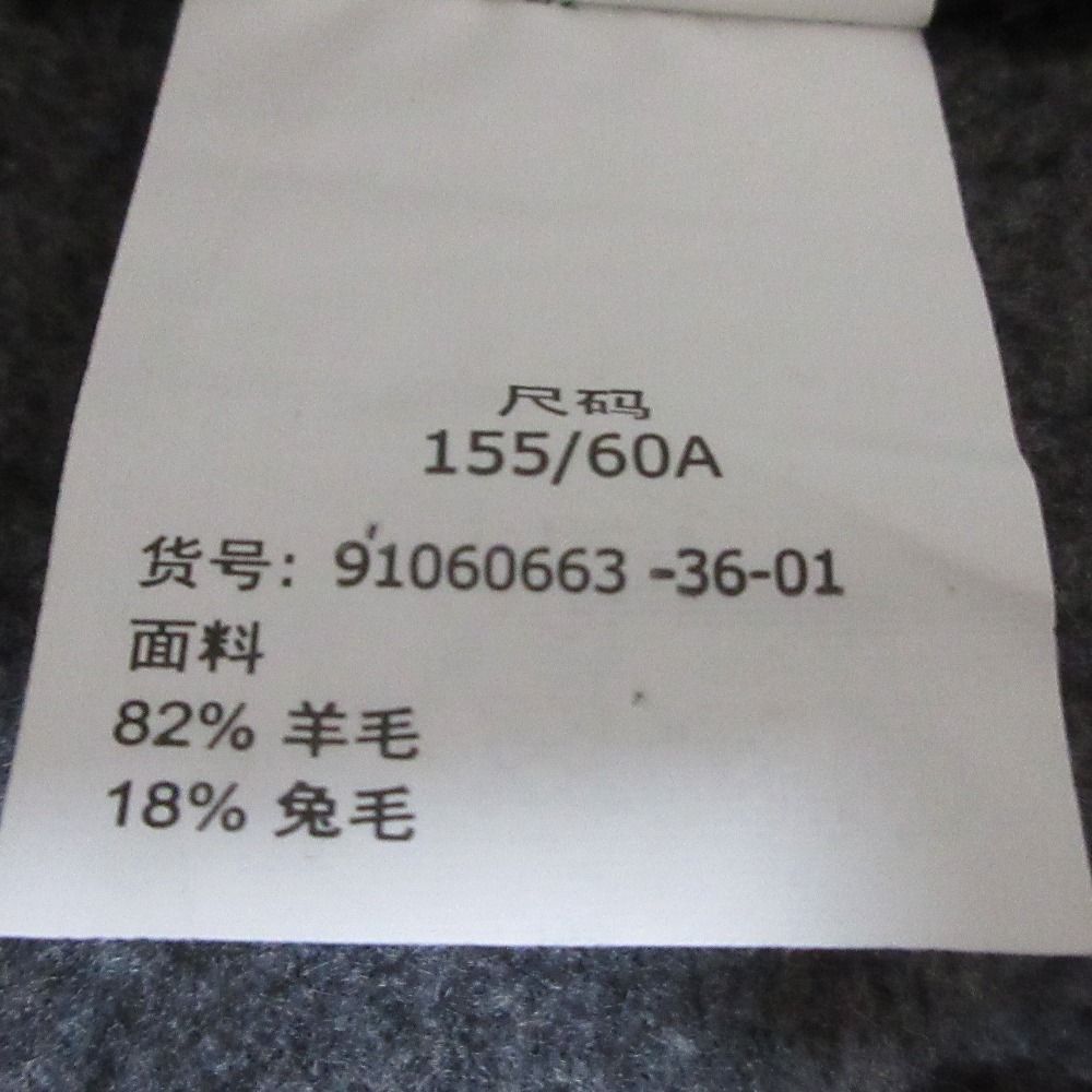 グレー レディース
