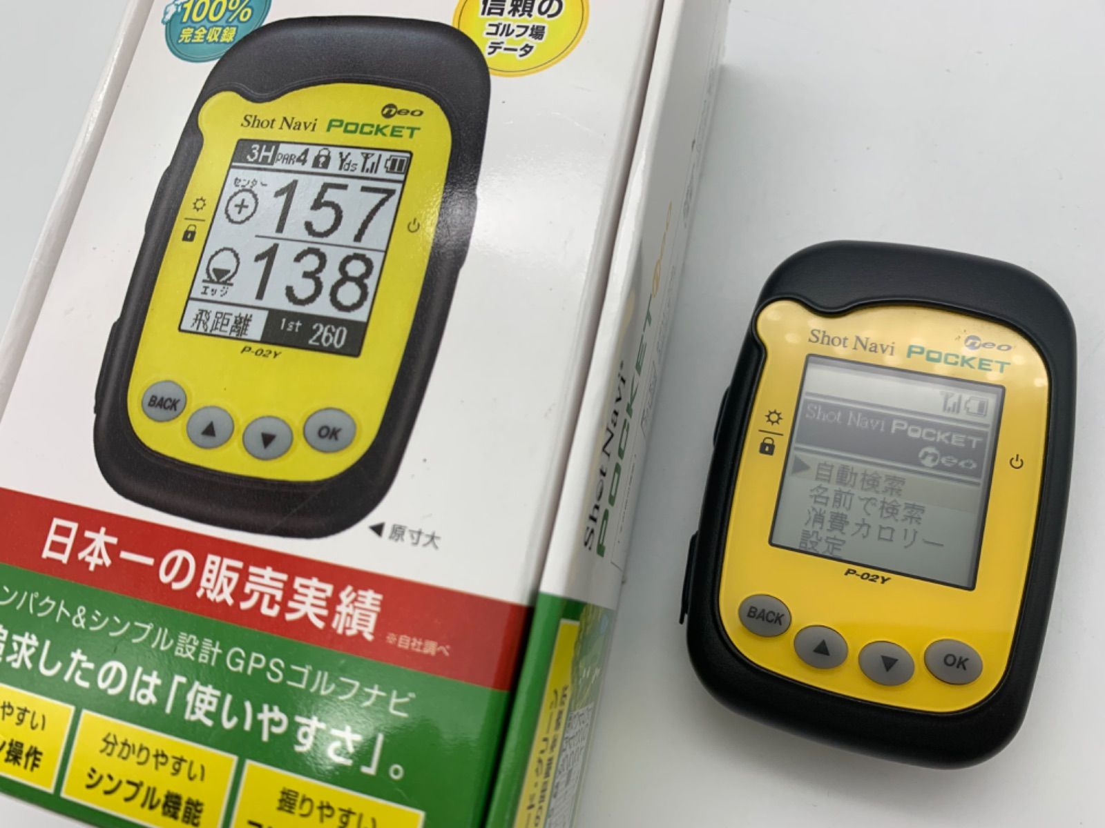 ゴルフナビユピテルGPS距離計 YGN4100