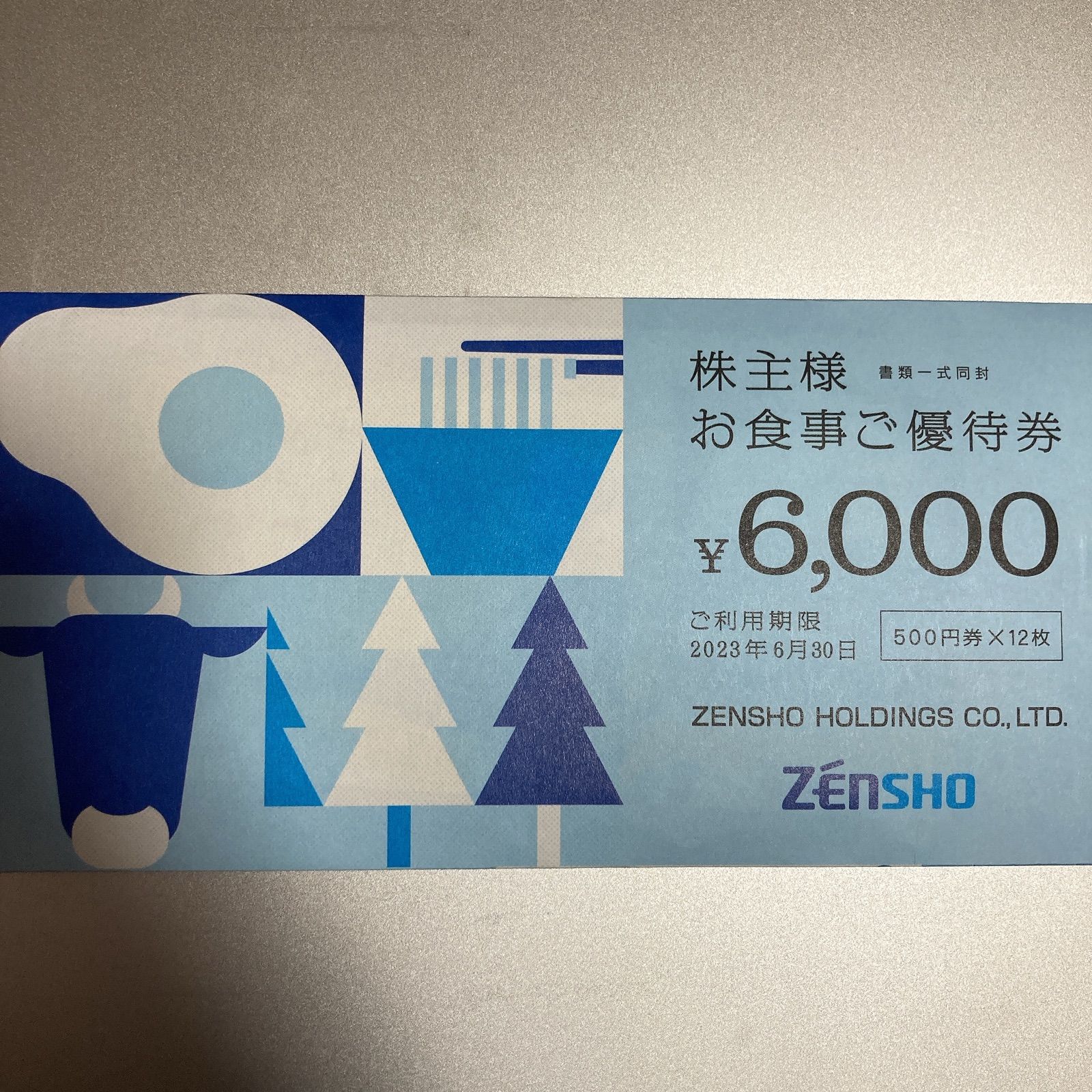 売り出し ZENSHO ゼンショーホールディングス 株主優待券 1000円分