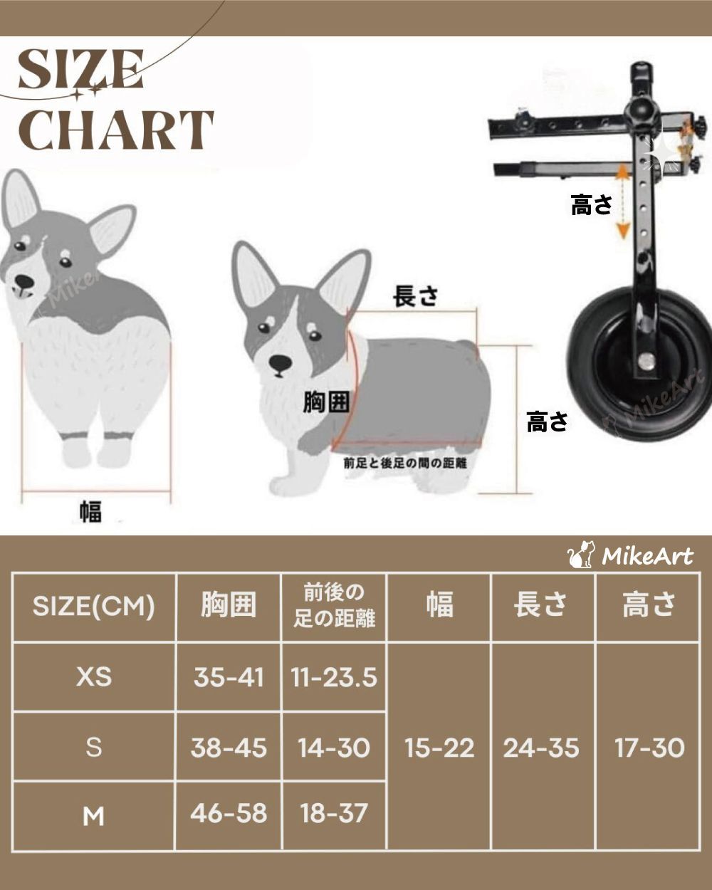 介護用 リハビリ用