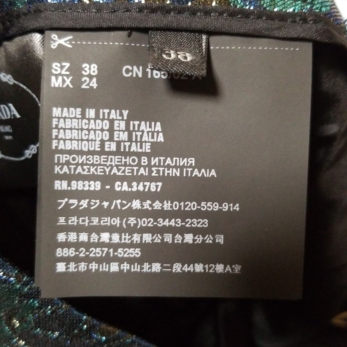 PRADA(プラダ) ロングスカート サイズ38 S レディース美品 - ネイビー  