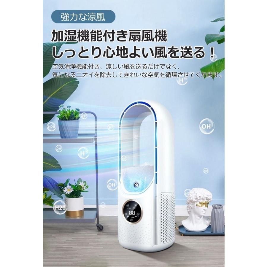 未使用　加湿器タワーファン 未使用 加湿器タワーファン