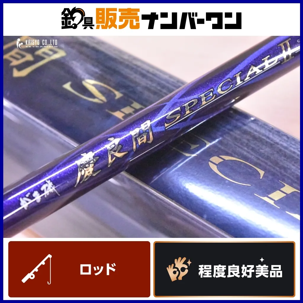 2025年最新】慶良間スペシャルの人気アイテム - メルカリ