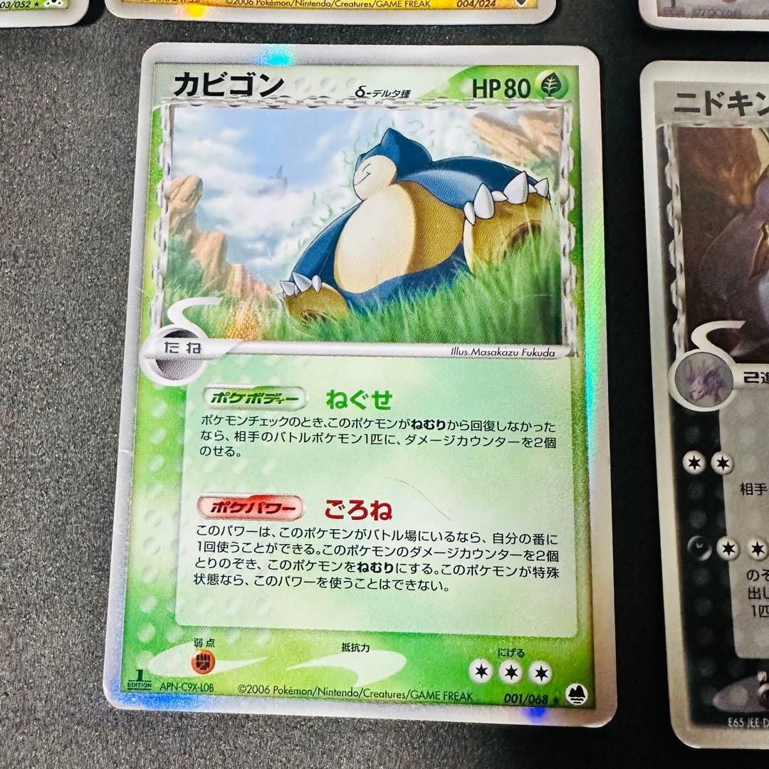 ポケモンカード　デルタ種　キラ　レア　まとめ売り　10枚 ポケモンカード デルタ種 キラ レア まとめ売り 10枚 - メルカリ