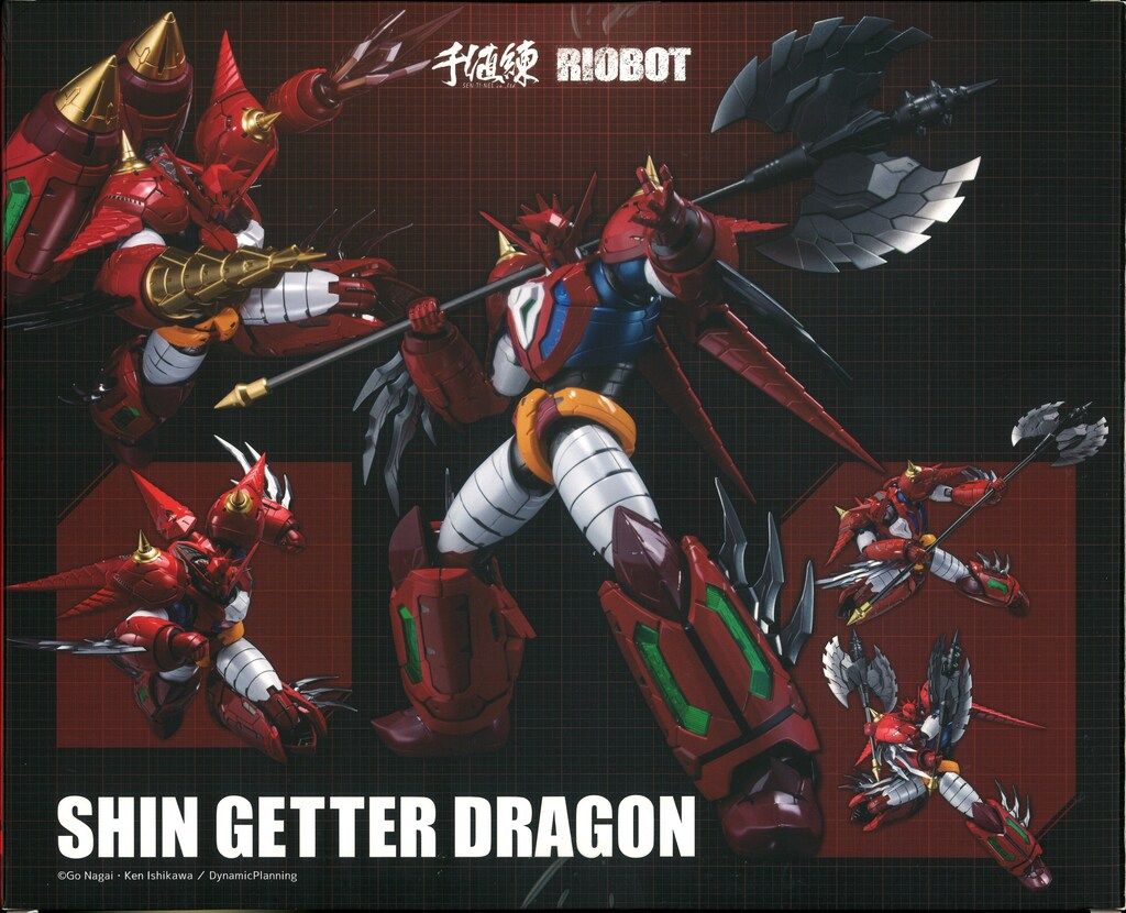 S*n様 RIOBOT 真ゲッタードラゴン 千値練 完全未開封 S*n様 RIOBOT 真ゲッタードラゴン 千値練 完全未開封 RIOBOT 真