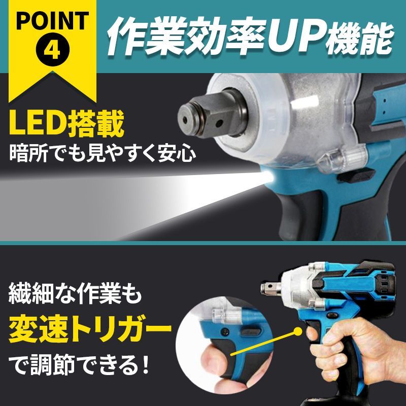 インパクトレンチ インパクトドライバー ドライバービット 18V マキタ 互換 充電式 makita バッテリー 電動工具 コードレス 新品 無段変速  過熱保護 正逆転両用 DIY 019 - メルカリ