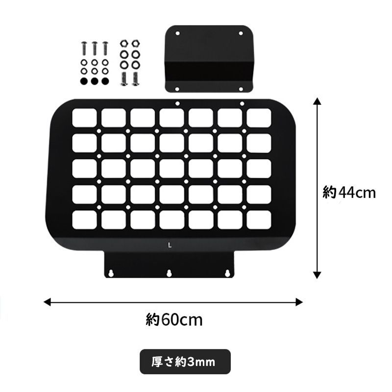 ボルトナット付き 設計