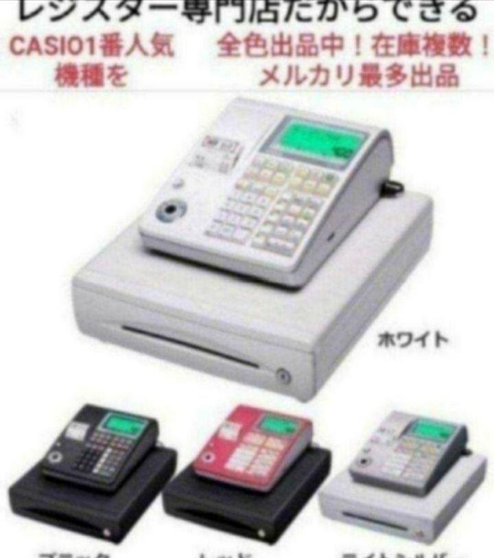 カシオレジスター TE-300 フル設定無料 人気機種 499222