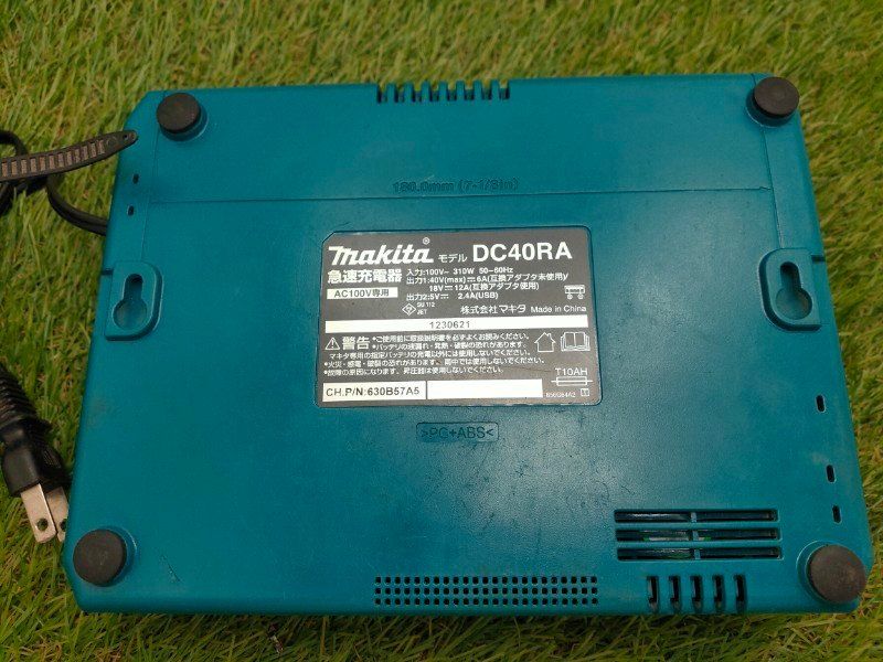 マキタ 充電器DC40RA