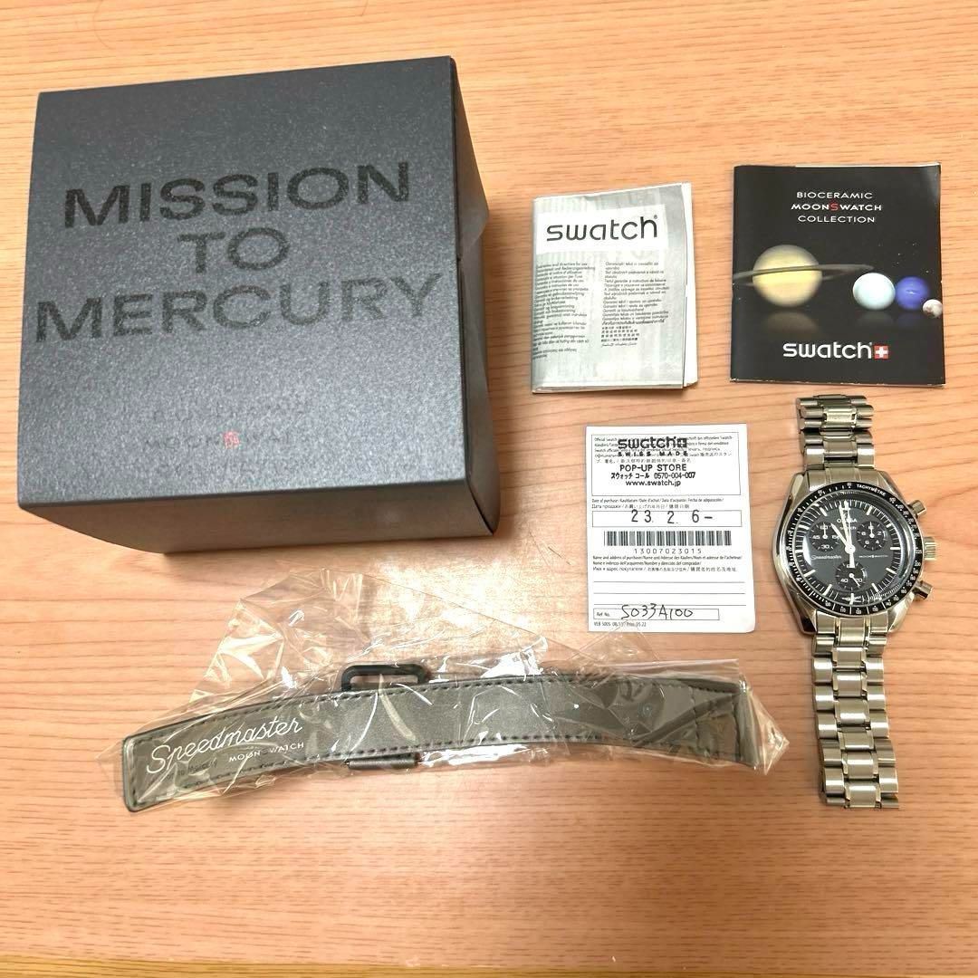 OMEGA×Swatch メタルケース正規品カスタムマーキュリー - メルカリ