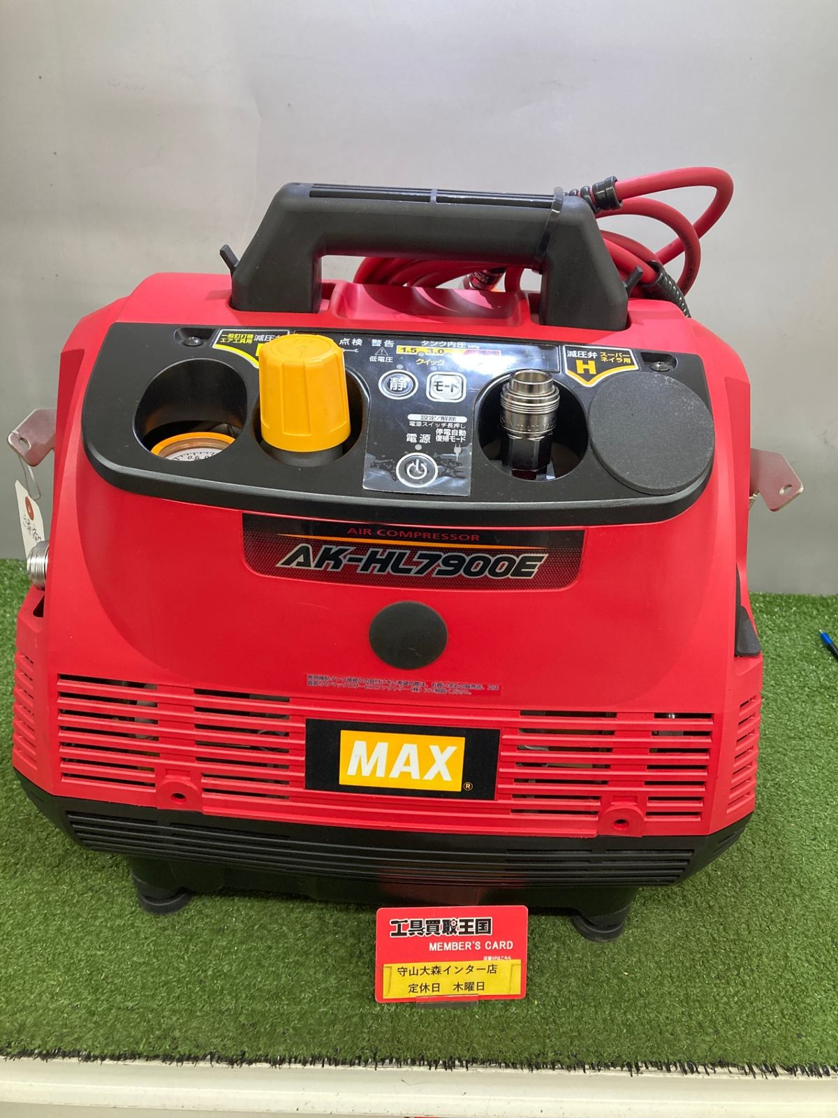 マックス MAX スーパー エアコンプレッサー AK-HL7900E 常圧 高圧