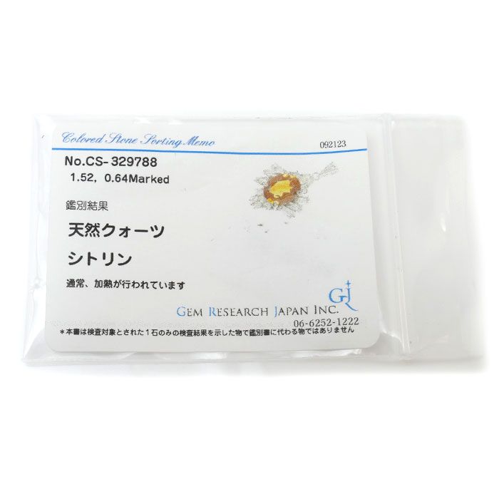 Pt900/850 プラチナ ネックレス シトリン1.52ct ダイヤモンド0.64ct