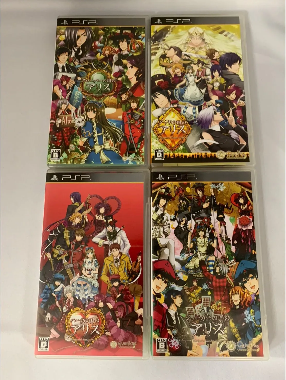 ハートの国のアリス シリーズ PSPソフト