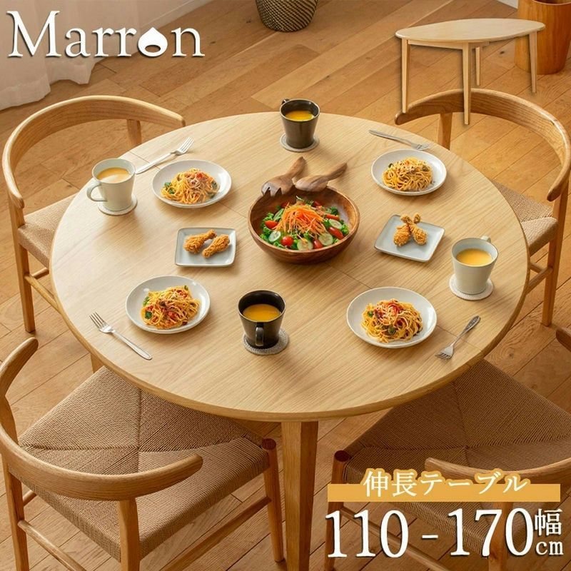 ダイニングテーブル　丸 約110cm × 110cm × 高さ70cm ダイニングテーブル 丸 約110cm × 110cm × 高さ70cm ダイニング