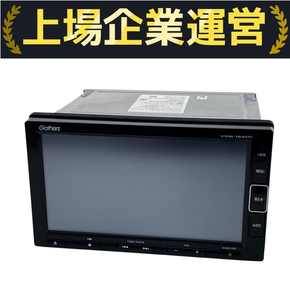 カーナビ VXM-184VFI HONDA Gathers VXM-184VFi ベーシックインターナビ カーナビ