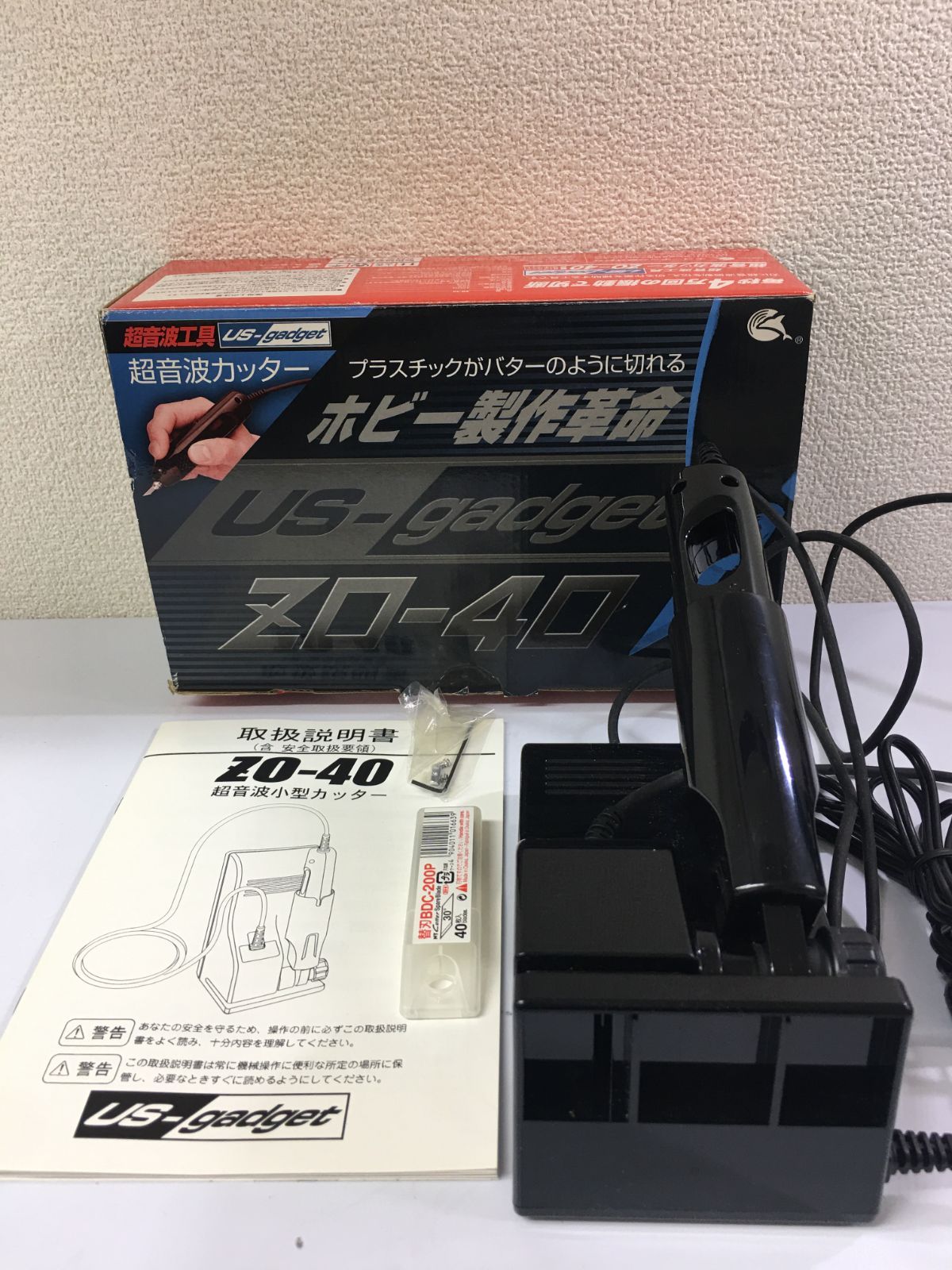 後払い手数料無料】 未開封新品 エコーテック 超音波カッター ZO-40