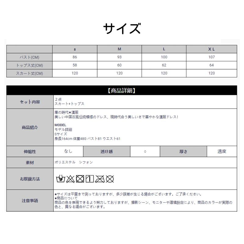 ロングドレス ステージ
