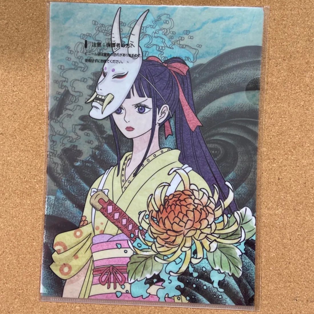 ONE PIECE 一番くじ ワンピース ワンピース ワノ国編〜第二幕