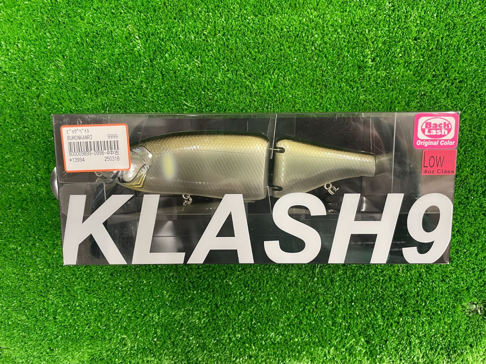 DRT クラッシュ9 A.Gスメルト バックラッシュオリカラ DRT クラッシュ9 A.Gスメルト バックラッシュオリカラ コールドナイト