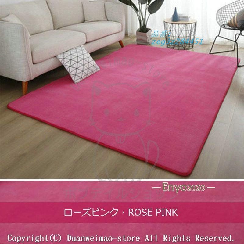 夏用 冬用