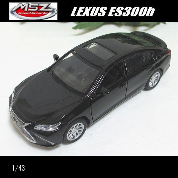 Lexus IM 1/43スケールミニカー　新品未使用 京商 ミニカー | 京商オリジナル 1/43 LEXUS LBX (ソニック
