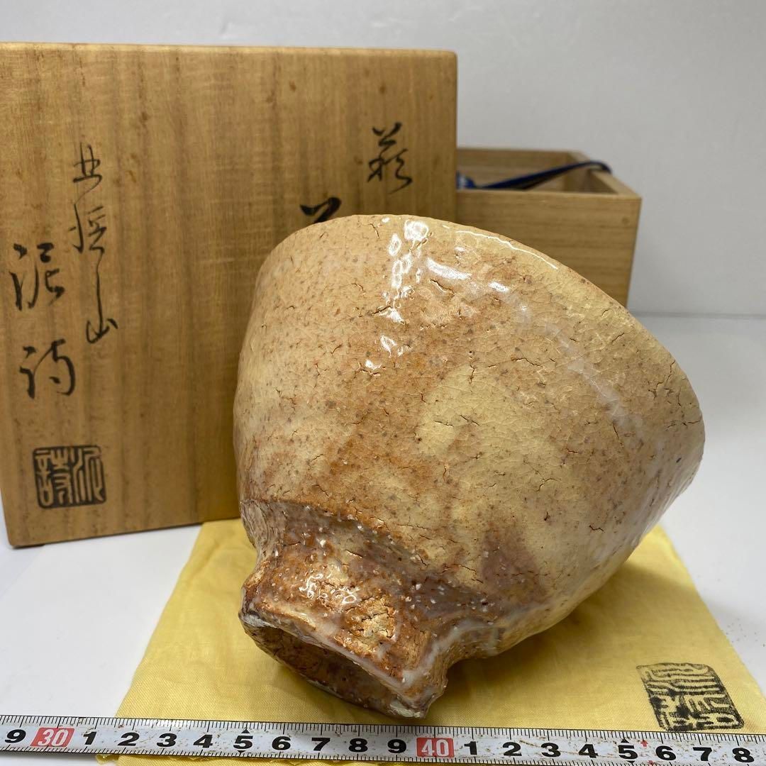 渋谷泥詩 萩焼 茶わん 共箱付き 茶器 茶道 本物2 【A0256】茶道具 萩