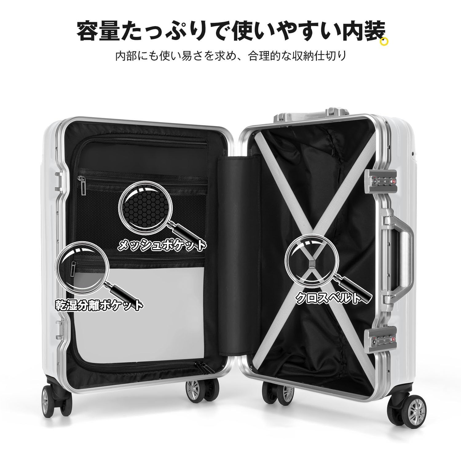 キャリーケース 大容量