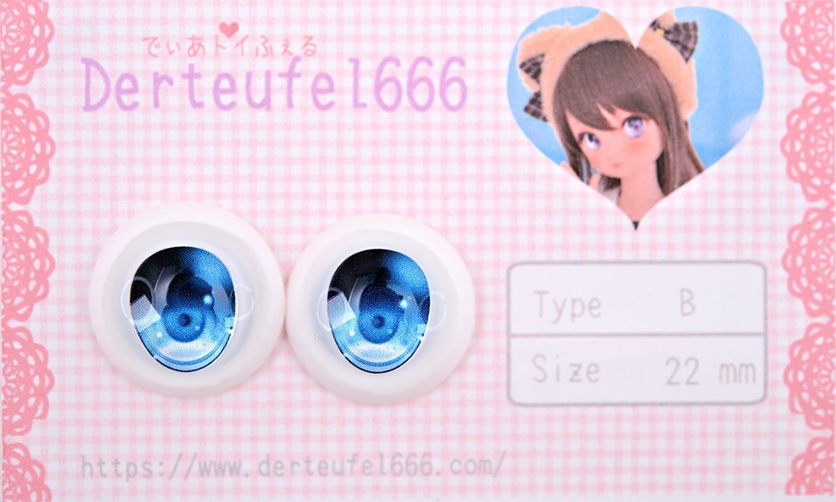 [Derteufel666]レジンアイ(22㎜相当)Type B(オーバルB Ver./虹彩Lサイズ)マリンブルー限定1点即納可