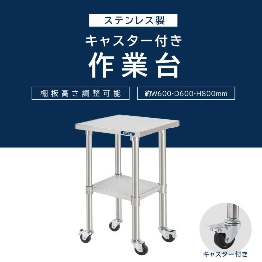 調理台