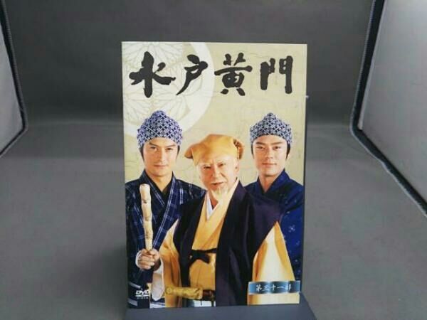 DVD 水戸黄門 第31部 DVD-BOX