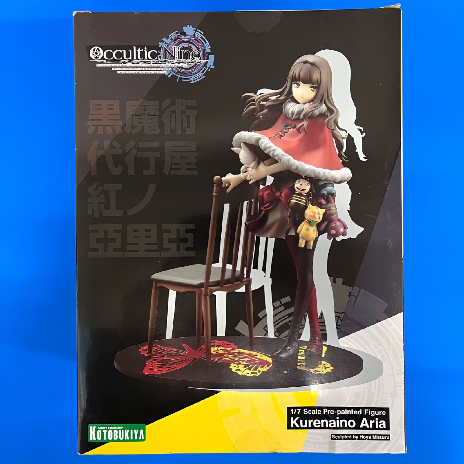 未開封】オカルティックナイン 紅ノ亞里亞 フィギュア 1：7