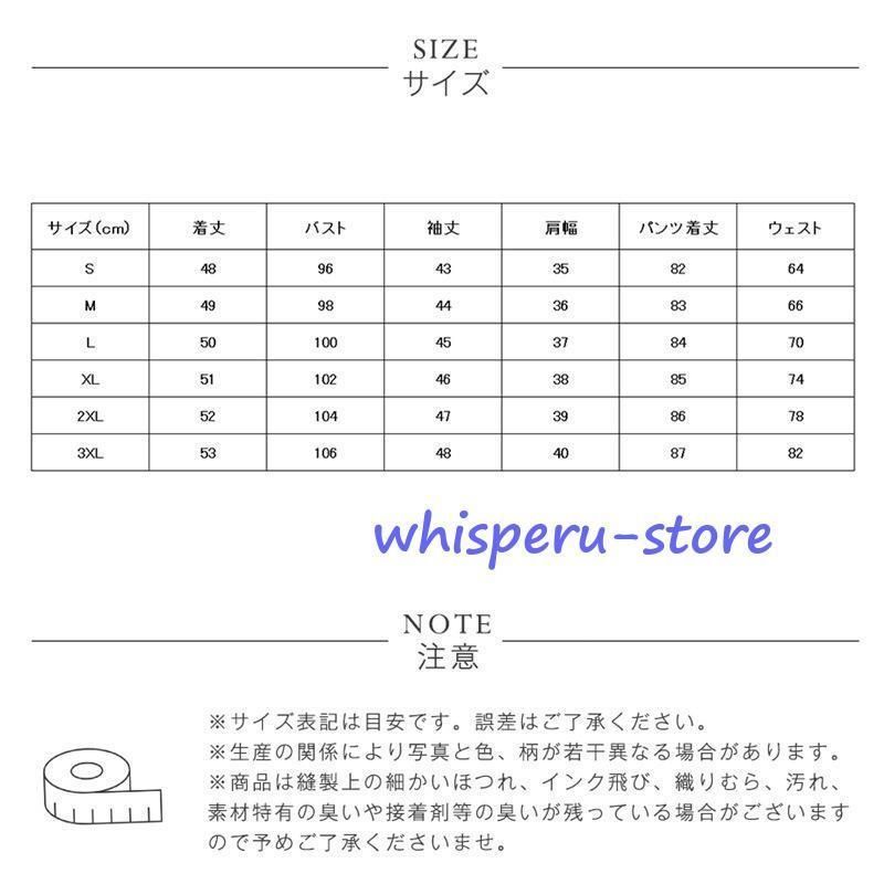 オフィス