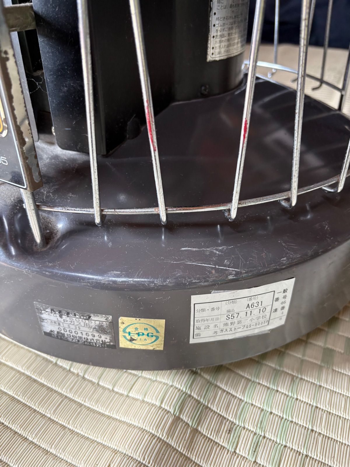 ナショナル ガスストーブ