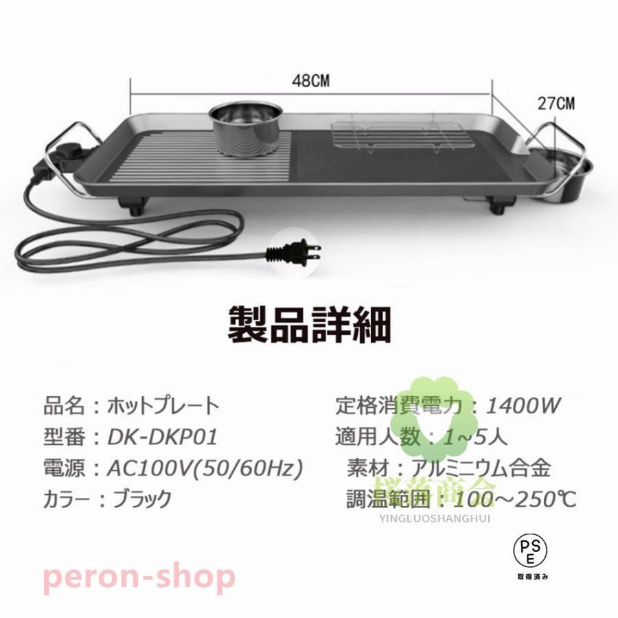 無煙