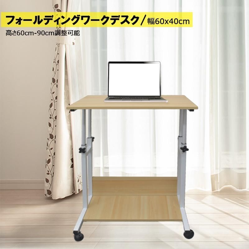 キャスター付きテーブル昇降式