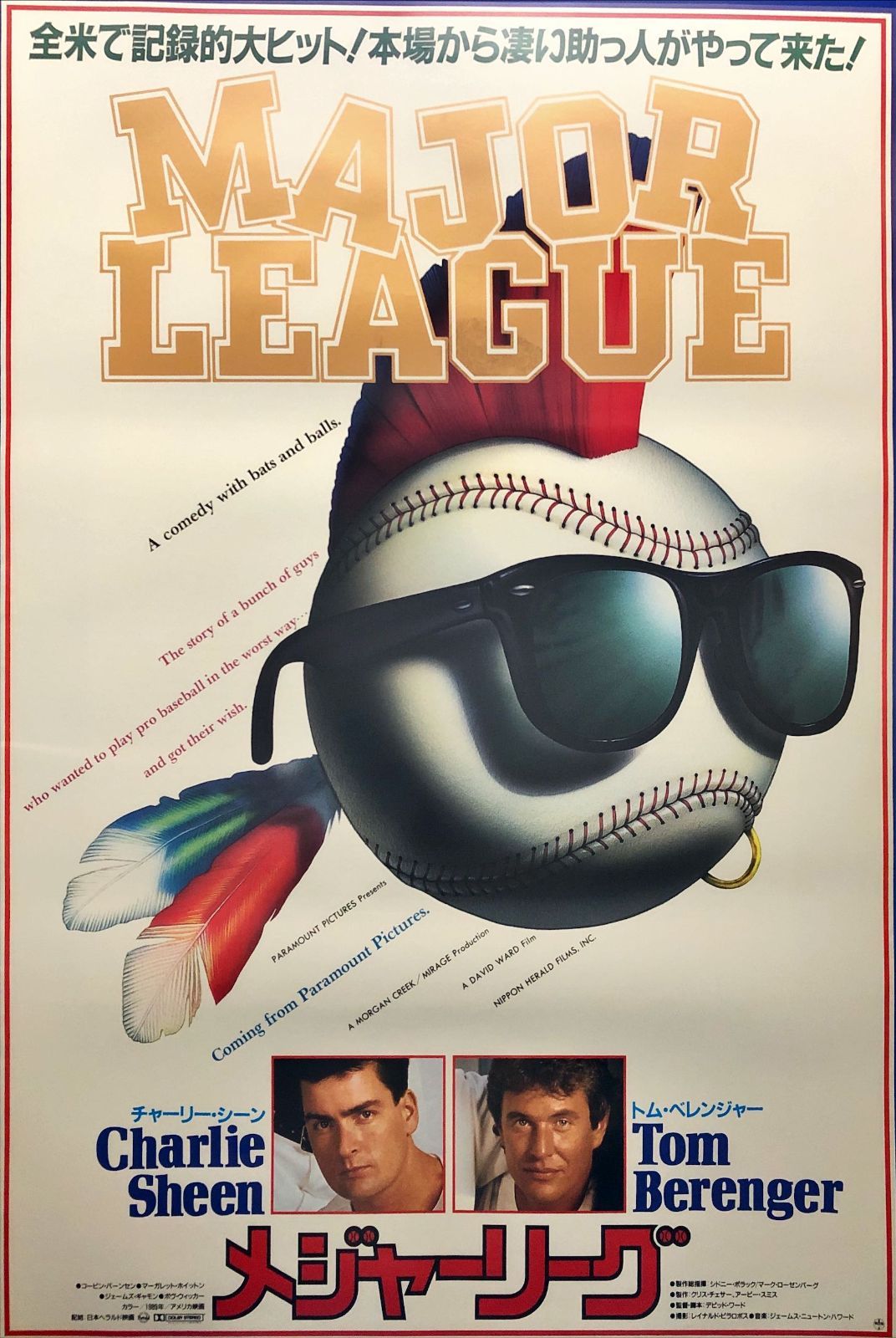 1枚のみ】インディアンス/メジャーリーグフランス版ポスターチャーリー