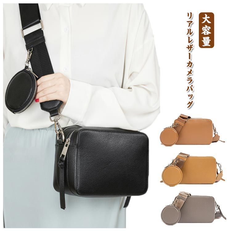 本革 ショルダーバッグ レディース カメラバッグ リアルレザー