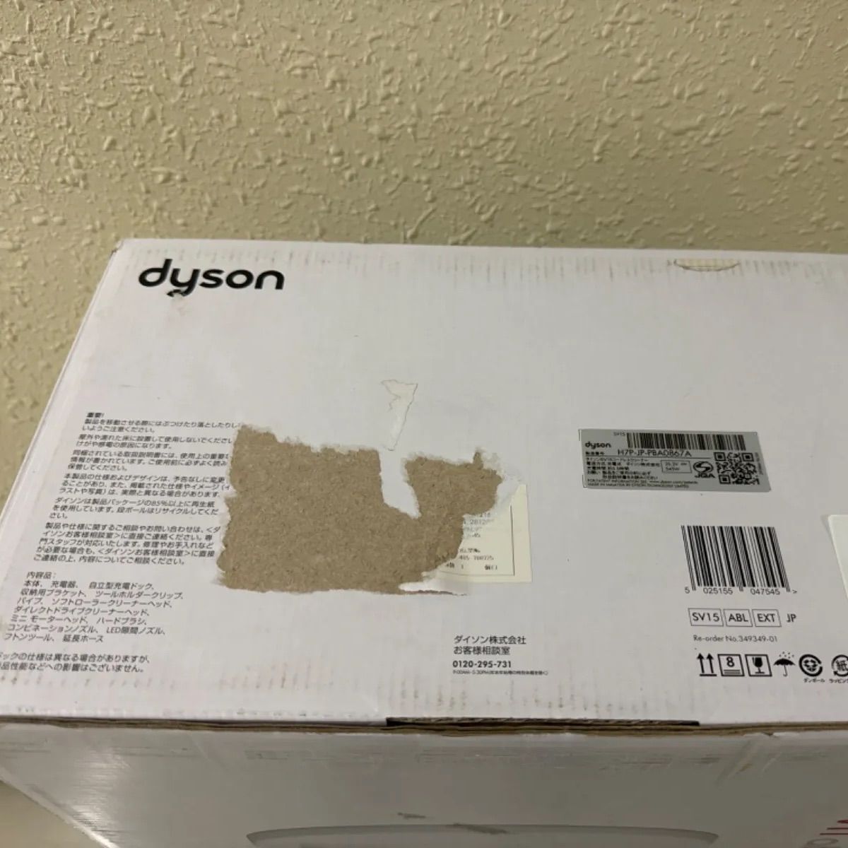 開封未使用 ダイソン Dyson SV15 ABL EXT [Dyson V11 Absolute Extra コードレススティッククリーナー  ブルー/アイアン/ブルー] - メルカリ