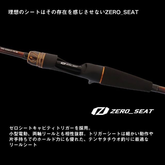 ダイワ 瞬鋭テンヤタチウオEX91 H-160 【大型商品】 | 釣具 釣り