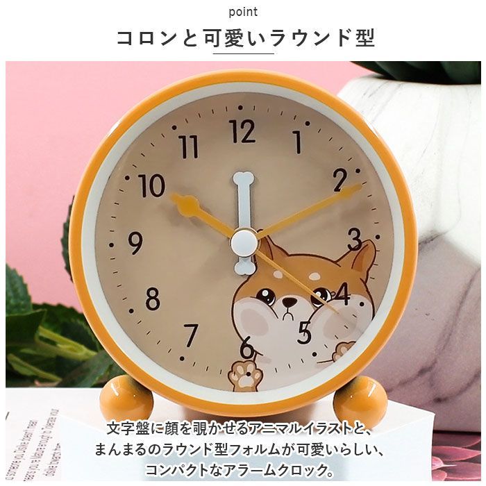 ☆ 目覚まし時計 静か pmymclock03 目覚まし時計 秒針 静か 動物