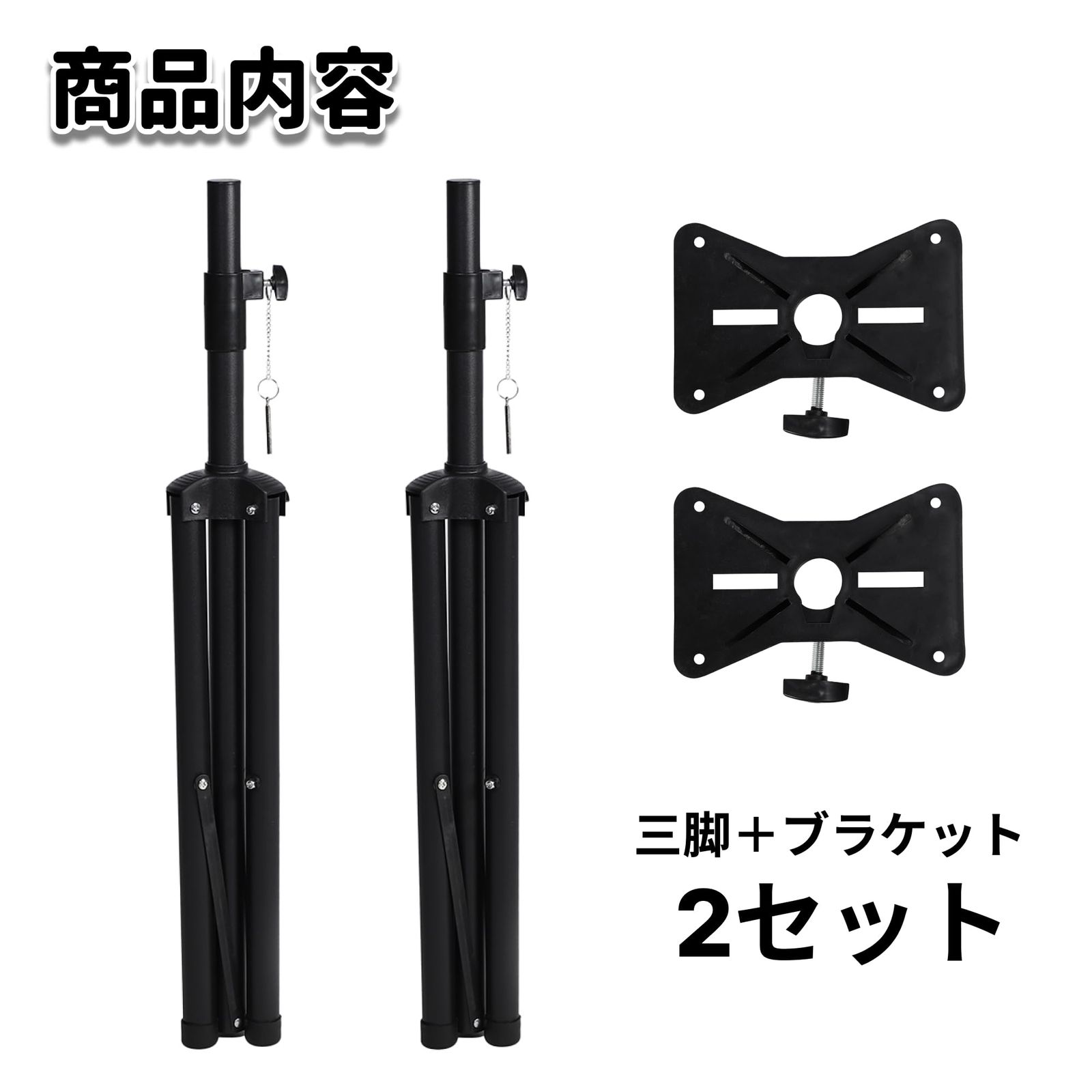 110-185cm 折りたたみ