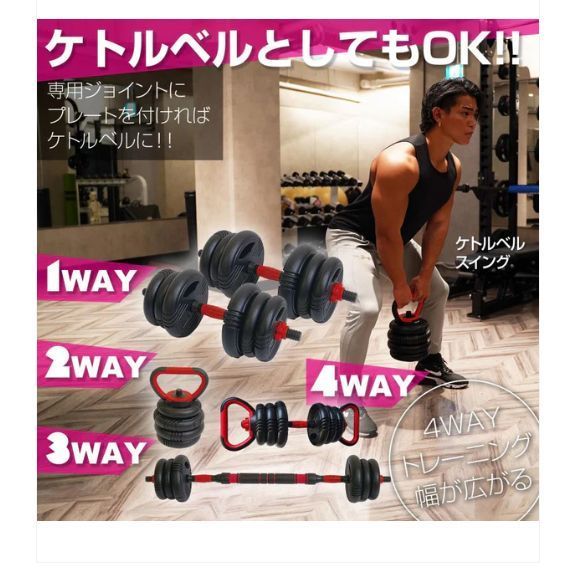 1380 ダンベル新高性能 40kg トレーニング 40kg グリップ 【公式通販】